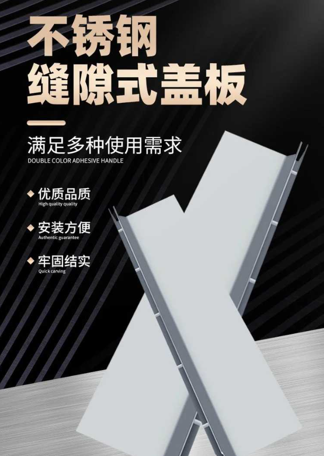 九台不锈钢缝隙排水沟盖板展示